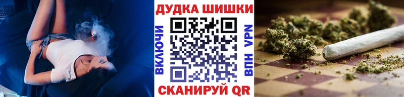 Где купить Юрюзань АМФ  СОЛЬ  Меф  гидра ссылка  МАРИХУАНА 