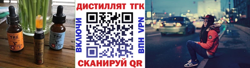 Еда ТГК марихуана купить сайты Юрюзань