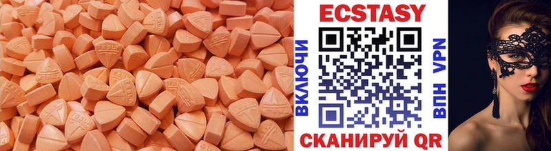 купить наркоту  Юрюзань  Экстази круглые 