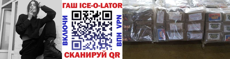 Гашиш Premium  Юрюзань 