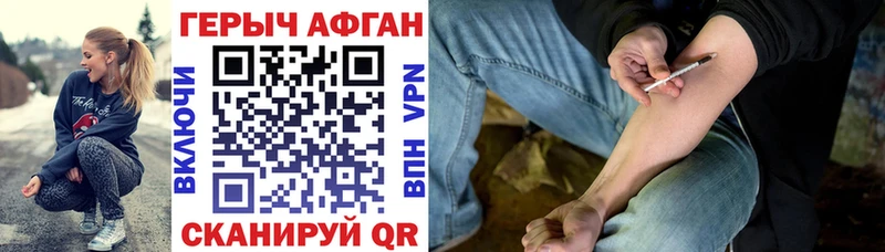 ГЕРОИН Heroin  darknet официальный сайт  Юрюзань 