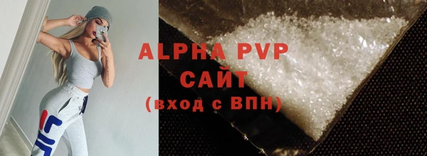 шишки Белоозёрский