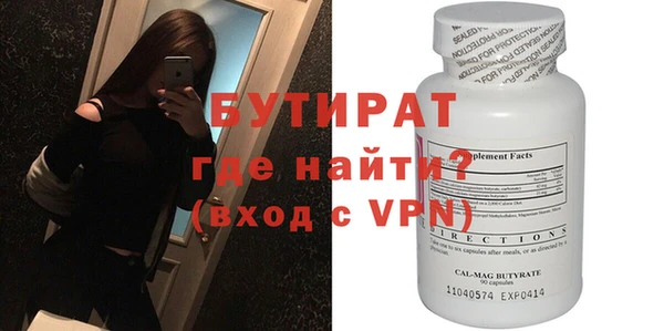 ECSTASY Балабаново