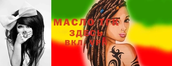 мяу мяу кристалл Белокуриха