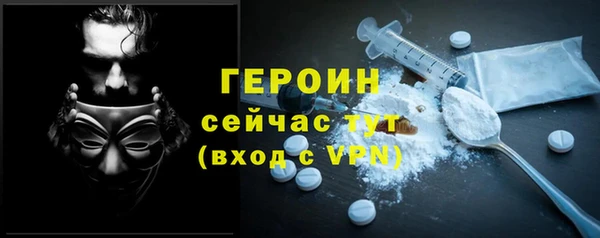 меф Снежинск