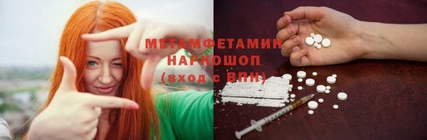 ALPHA-PVP Балахна