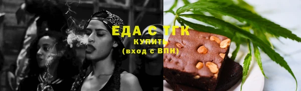 меф Снежинск