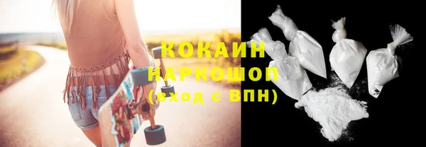 ALPHA-PVP Балахна