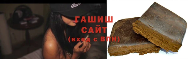 ALPHA-PVP Балахна