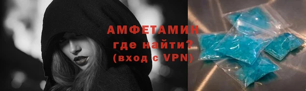 ALPHA-PVP Балахна