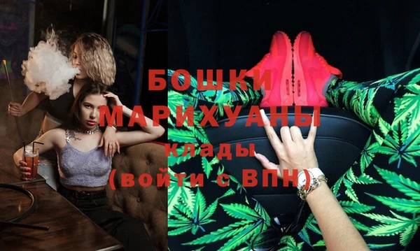 ECSTASY Балабаново