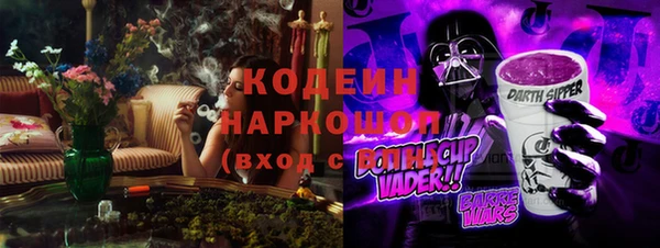 спайс Слюдянка