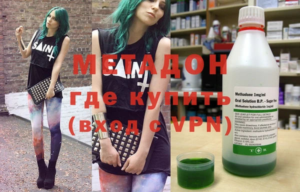 спайс Слюдянка