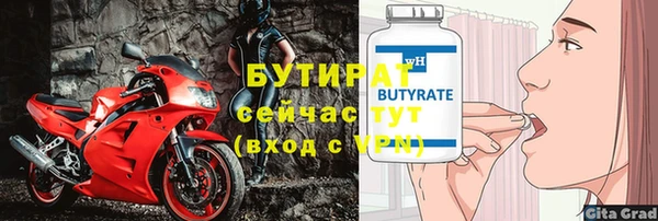 спайс Слюдянка