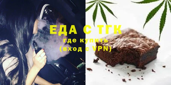 шишки Белоозёрский