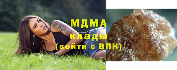 мяу мяу кристалл Белокуриха