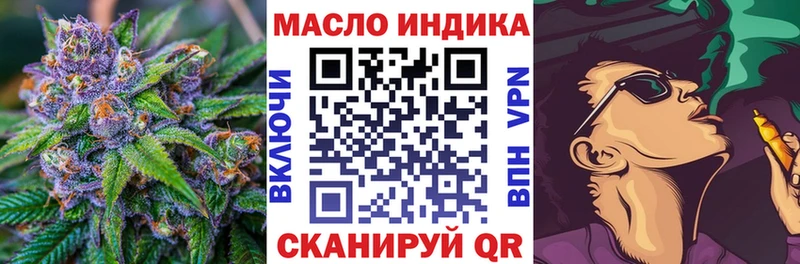 даркнет телеграм  Юрюзань  Дистиллят ТГК THC oil  ОМГ ОМГ ССЫЛКА 